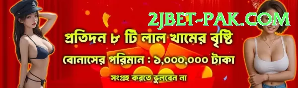 2jbet APK Download - 2