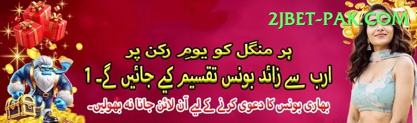 betpkr Legend - Win Real PKR Screenshot 2