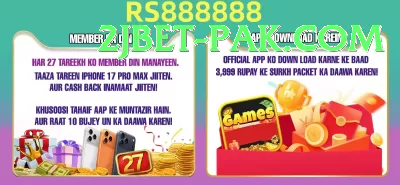 Big Winner Game Elite Latest v5.3.8 Screenshot 4 - 6