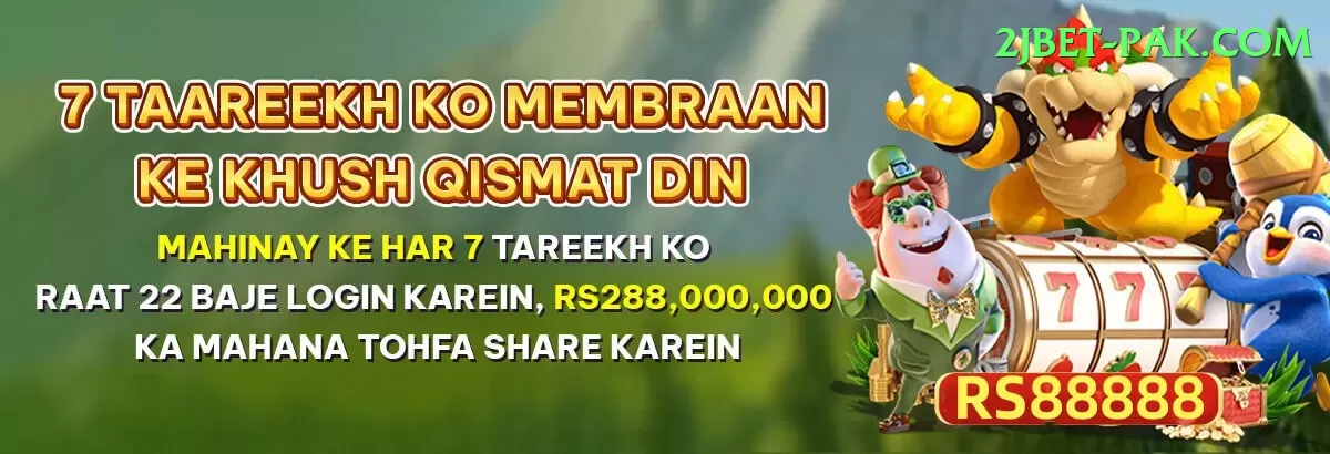 ec777 PK Legend Screenshot 1