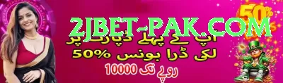Pakiwin Jackpot Pro v4.4.7 Screenshot 4 - 6