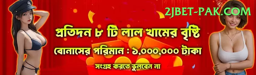 pkrvip Premium - Daily Bonus Screenshot 2