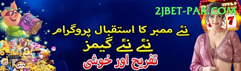 Rumi Slots Mobile Max Screenshot 1