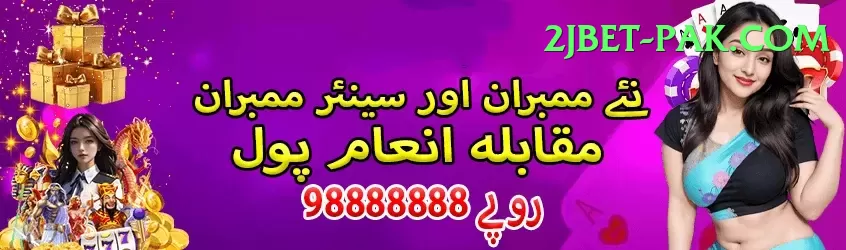 ur999 Pakistan Master v3.8.6 Screenshot 1