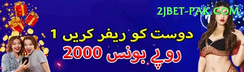 VPBET Game Pakistan Prime v4.0.5 Screenshot 1